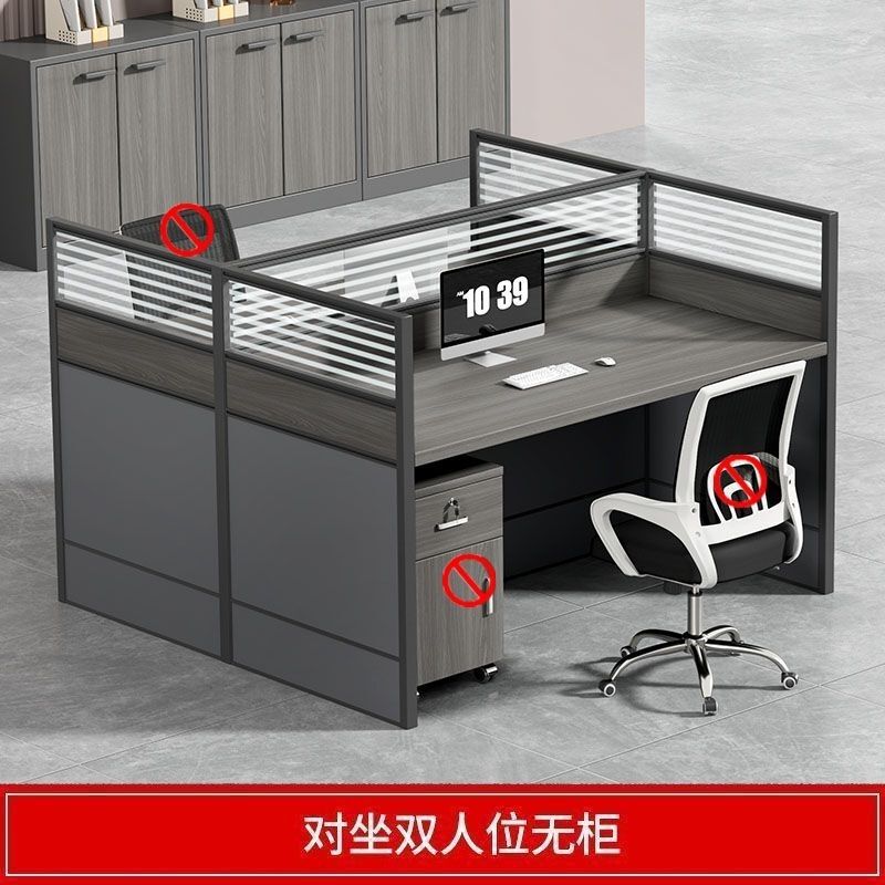 新款办公室屏风工位桌2/4/6人位职员隔断现代简约办公桌椅组合电|undefined
