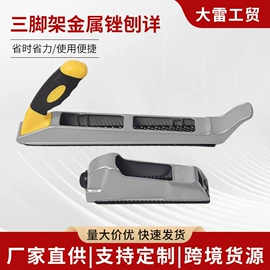 剥线钳;锉刨;电动工具配件