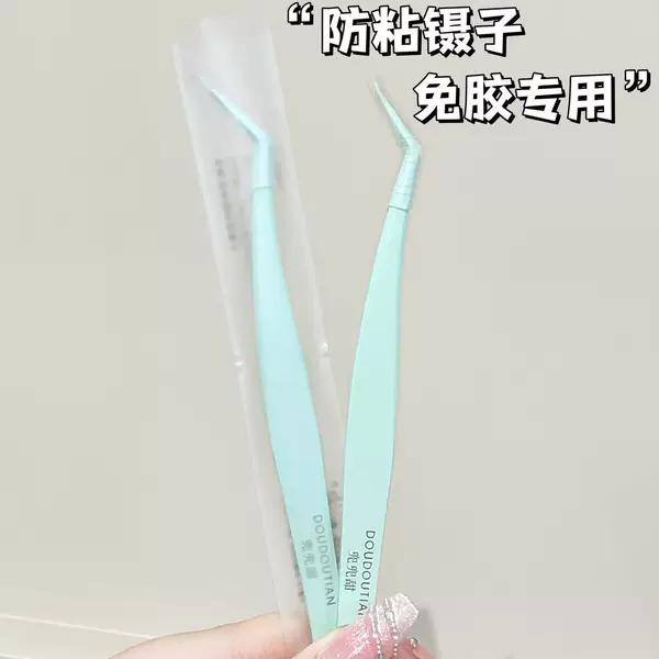 Non-Stick Adhesive False Eyelash Tweezers for Eyelash Extensions, Beginner-Friendly Glue-Free Special Anti-Adhesive Coating