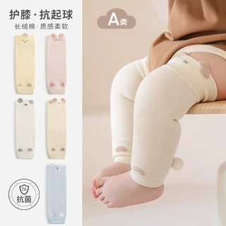 #【超级工厂】秋季儿童护膝婴儿宝宝袜套过膝袜爬行护膝可爱卡通