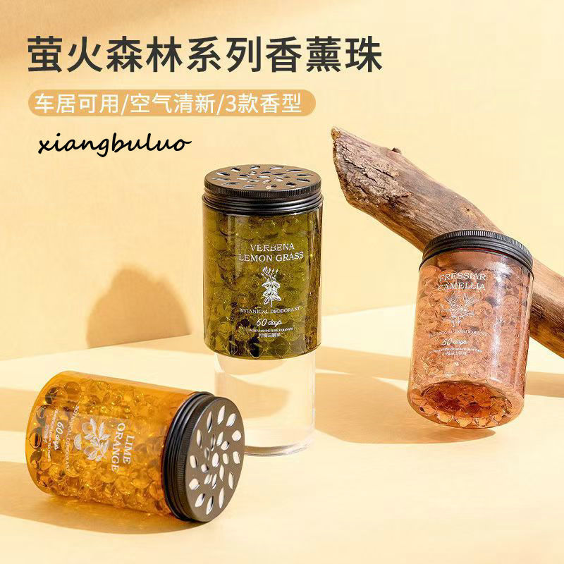 记奢批发家用香薰室内持久留香卧室卫生间空气除臭清新剂厕所香氛详情22