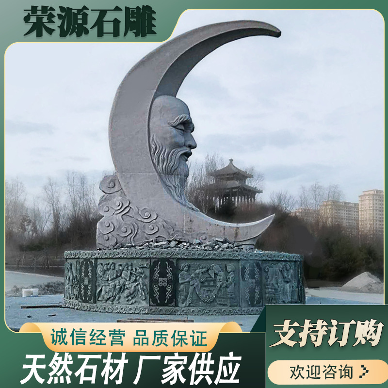 花岗岩石雕月老雕塑户外林园公园景区青石抽象月老大型雕像摆件