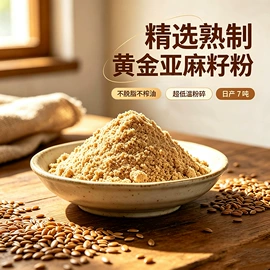 其他五谷杂粮;植物油;代餐粉