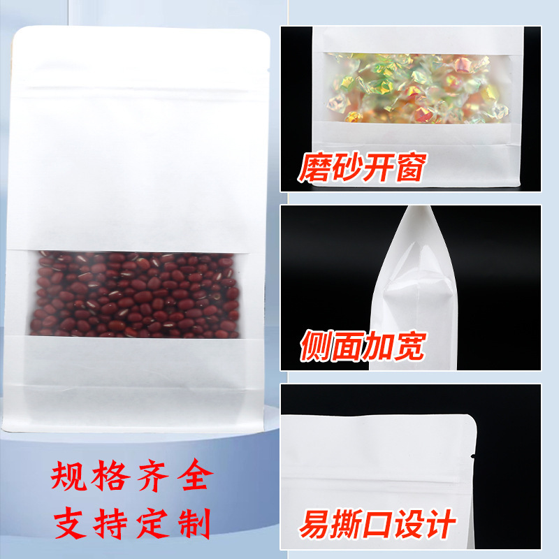 メーカー卸売食品白牛窓開き 8 面シール袋自立セルフシールクラフト紙袋ティーバッグシール包装袋|undefined