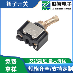FActory Direct SAles LArge Toggle Switch High Current 20A LArge Rocker Switch Short Feet Two Feet Gold-plAted HAndle