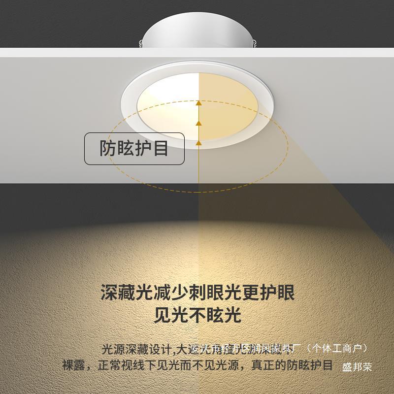 임베디드 샤워 룸 눈부심 방지 주방 기타 방습 욕실 CM 안개 방지 다운 라이트 방수 욕실 천장 조명