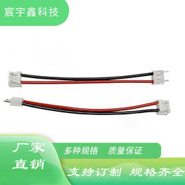 ZH1.5双头端子线3pin转2pin28AWG电子线束加工排线