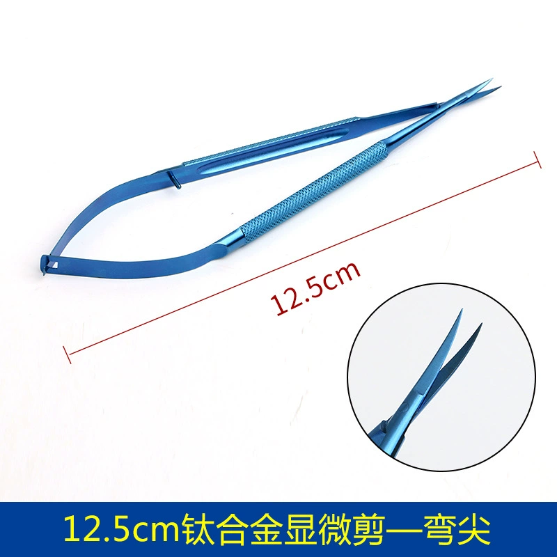 Micro-round handle stainless steel scissors ophthalmic medical equipment titanium alloy open eye corner double eyelid surgery direct scissors