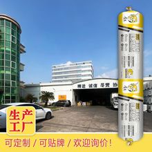 工厂995中性硅酮结构胶 25级快干型门窗外墙强力耐候胶整箱透明