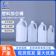 ガロンバレル3.8l2 l2.5l液体包装ポット化学包装プラスチックガロンバレル洗剤プラスチックバレル