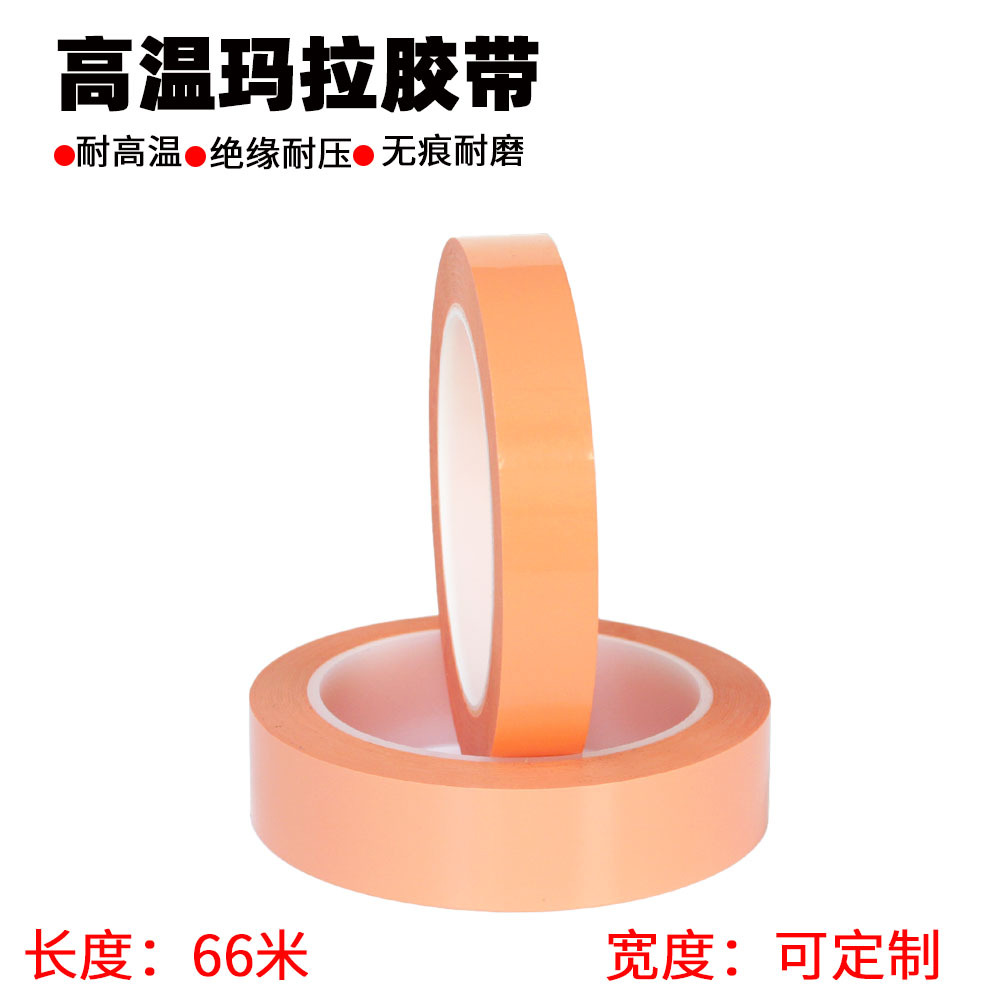Naranja; 5mm * 66m