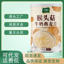 ���������^��ţ������Ƭ�I�B��ͽ������͛_�ʳ���b����Ƭ500g