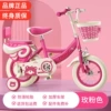 Bear model [white tire + safety guardrail] backrest + larger auxiliary wheel + gift