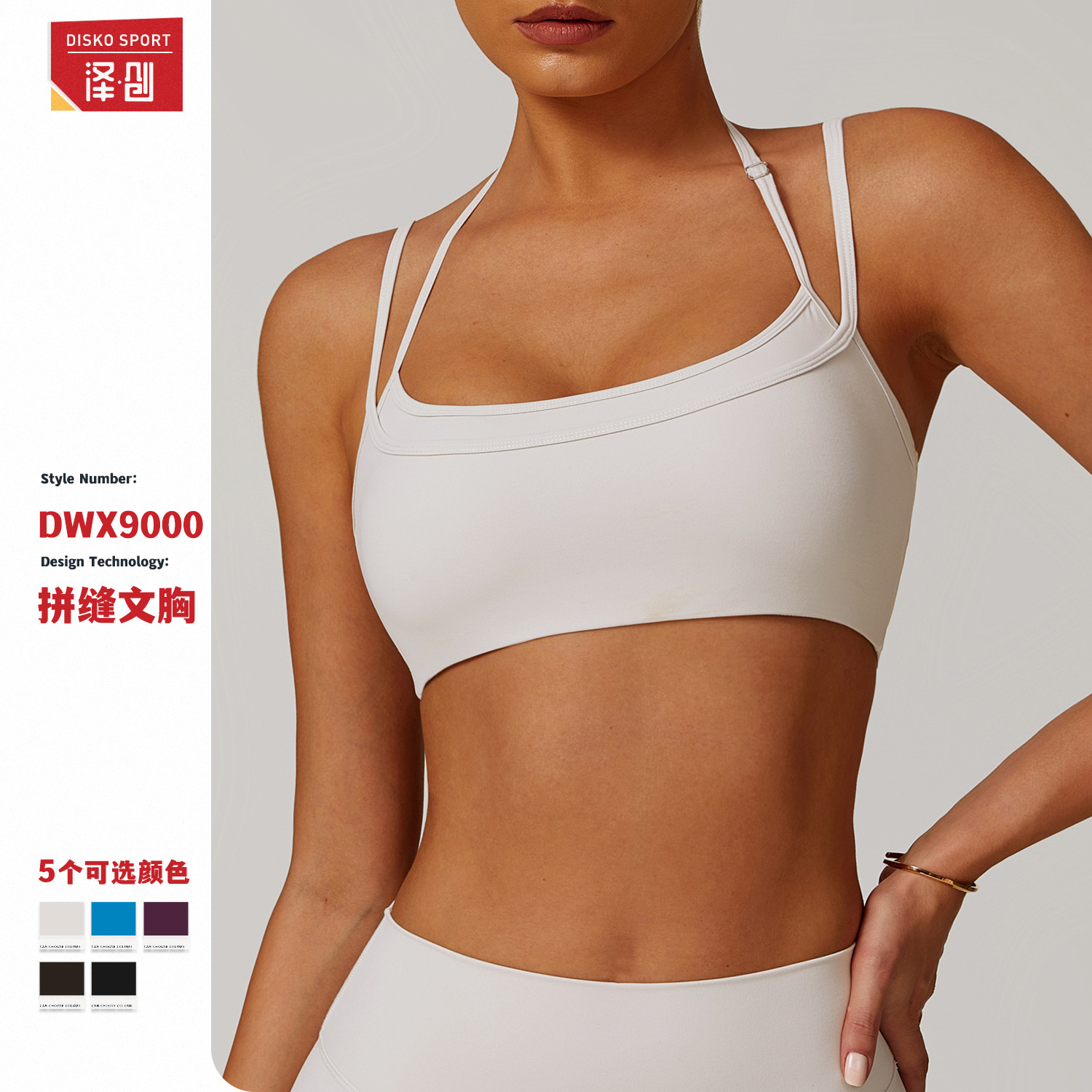 Quick dry sports elastic yoga clothing