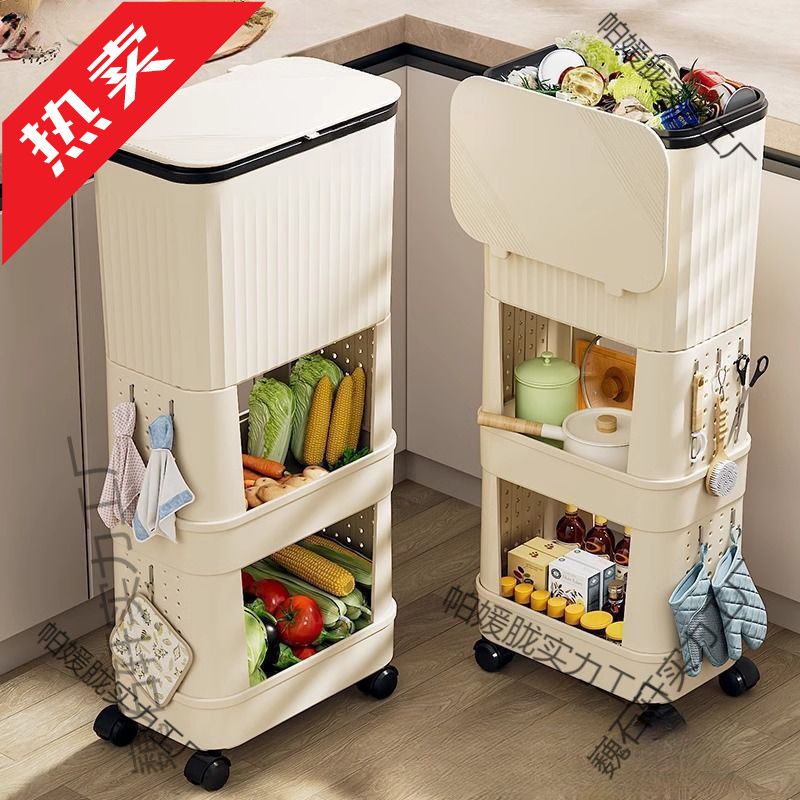 Kitchen Trash Can for Home Use, Large Capacity with Lid, Mobile Double-Layer Storage, Japanese-Style Multi-Layer Shelf, Other Items Not Included Kitchen Trash Can for Home Use, Large Capacity with Lid, Mobile Double-Layer Storage, Japanese-Style Multi-Layer Shelf, Other Items Not Included