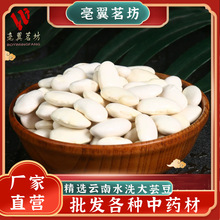 ���ֱ���xƷ�׶���ϴ�ܿ����������ѩ����녶��������s�Z�ּZ