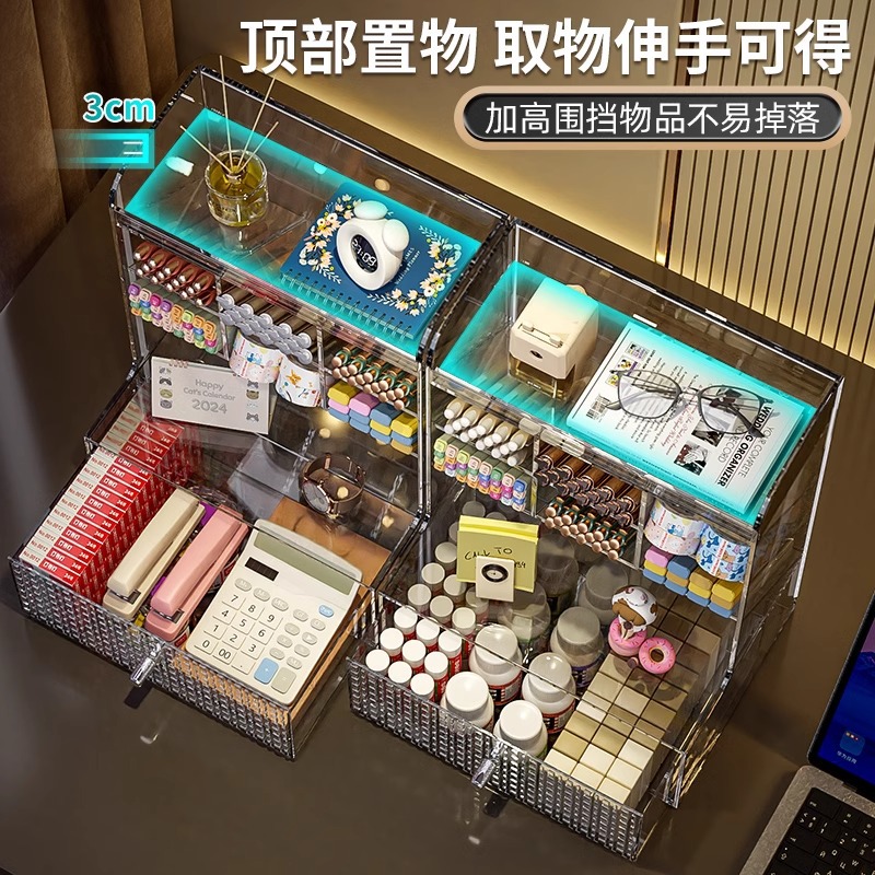 文具收纳盒学生书桌斜插式笔筒办公桌工位抽屉置物架化妆品整理架