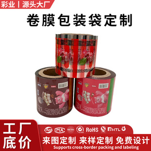 ��Ĥ���b�������̲豭�w�Ԅӷ�ڰ��bĤʳƷ�X��ӡˢ�зⱳ���