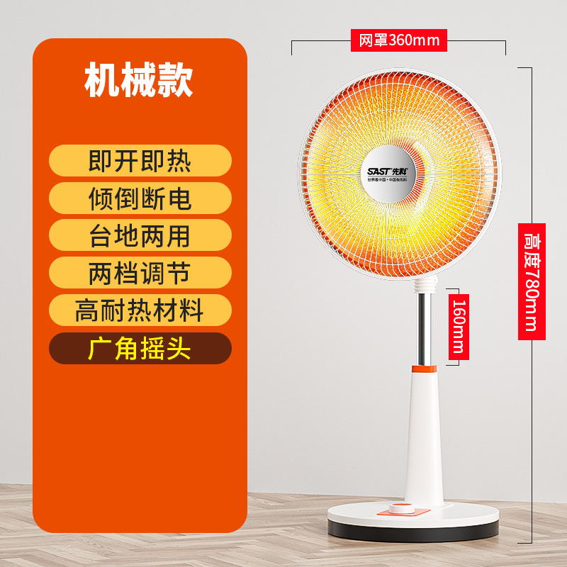 Sanke pequeño calentador solar doméstico ahorro de energía calefacción de ahorro de energía dormitorio calentador eléctrico de calor rápido pequeño horno interior