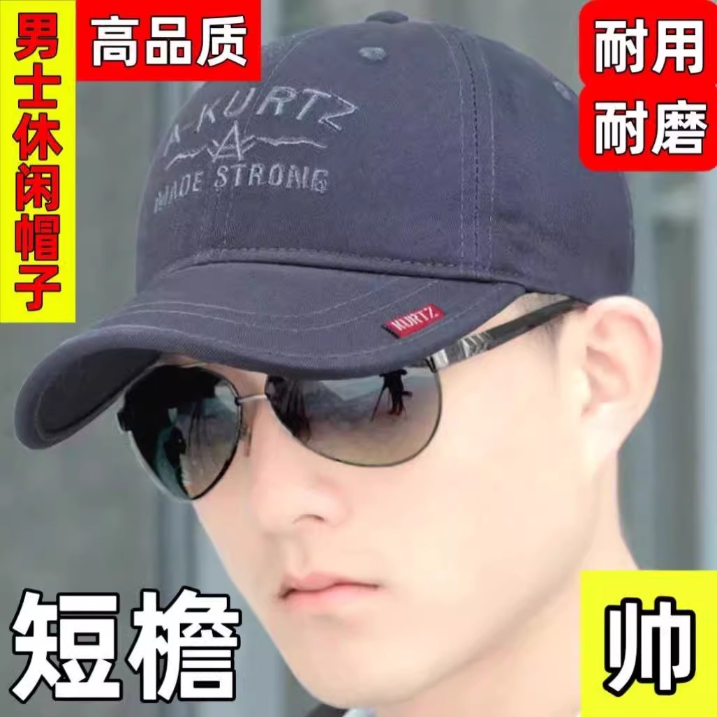Men's Baseball Cap Spring and Autumn Outdoor Sunshade Hat Summer Fashion Casual Youth Mountaineering Travel Fishing Peaked Cap