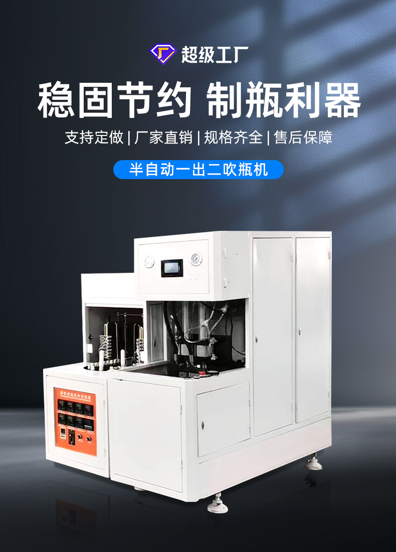 详情页-苏州玉达机器人有限公司-52_01