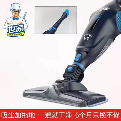 世家吸尘拖把懒人家用拖地吸尘器无线电动平拖把  支持一件代发