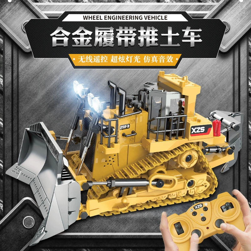 Детская металлическая реалистичная игрушечная машина, экскаватор, бульдозер, электрическая машина, дистанционное управление, для мальчиков, модель машины, 4G