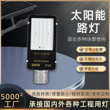 LED·���^��ˮ����LED�� С�^�r��·��̫���·�� �������������l