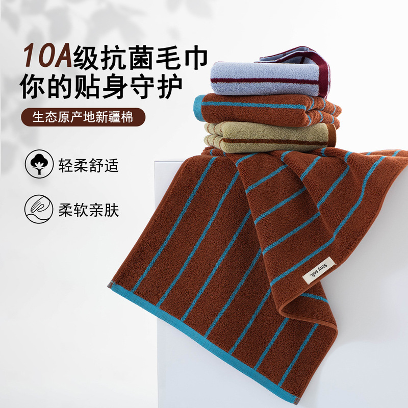 10A Antibacterial Pure Cotton Towel Wholesale for Bathing, Suitable for Men and Women, Couples, Absorbent, Household Use, All-Cotton Face Towel, Adult Face Wash, Soft