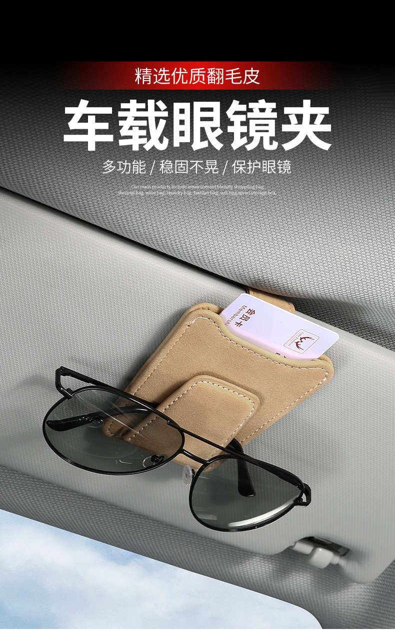 Car Sun Visor Card Holder Business Card Glasses Holder Hanging Type Car Bill Block Car Mobile Phone ID Holder Storage