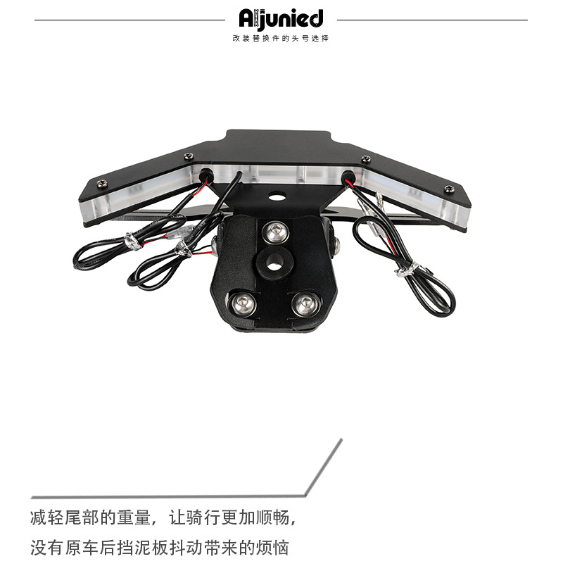 Suitable for Yamaha YZF R1M R1S invisible turn signal compatible short tail upgrade kit license plate holder
