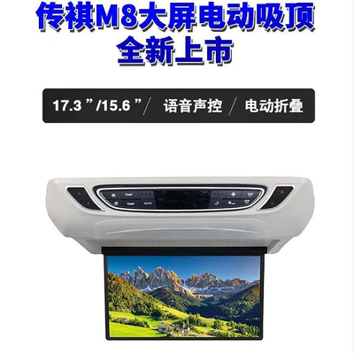 Car Monitor Wholesale High-Definition – Car display