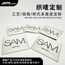 鞋帽箱包高密布标  原底轮转印织标定制高档对折木梭机织唛布标