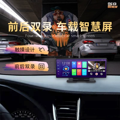 Naviqasiyalı ağıllı güzgülər 1080P Reversing Voice-Controlled Android