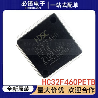 全新原装正品 HC32F460PETB封装LQFP100微控制处理器IC芯现货直发