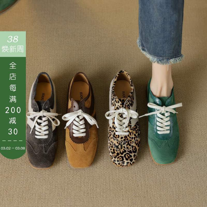 Universal retro two-tone GAT shoes square toe platform with…