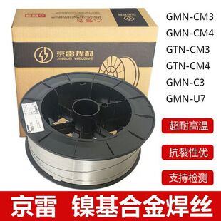 ����懻����zCF/CM3/CM4 ERNiCrMo-3/4懻��Ͻ�廡�Ᵽ���ú��z
