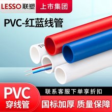 ��PVC���ܼ��b�^���t�{����PVC��ȼ�������A������lӲ��