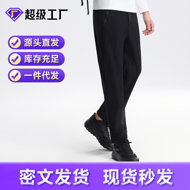 Bird's Outdoor Soft Shell Pants Spring and Autumn Outdoor Mountaineering Pants Water-repellent Elastic Breathable Men's Casual Pants Sports Pants