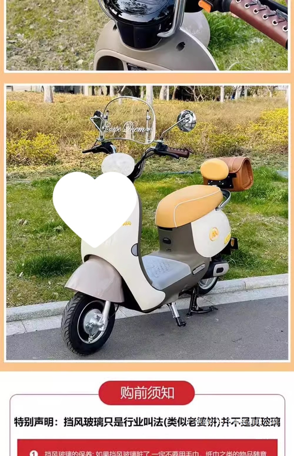 Factory Direct Sales Suitable for Motorcycles Yadi Electric Vehicle Scooter Retro Modified Front Windshield