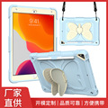 2021款iPad 9防摔保护套奶油蓝色适用苹果第9代ipad硅胶保护壳