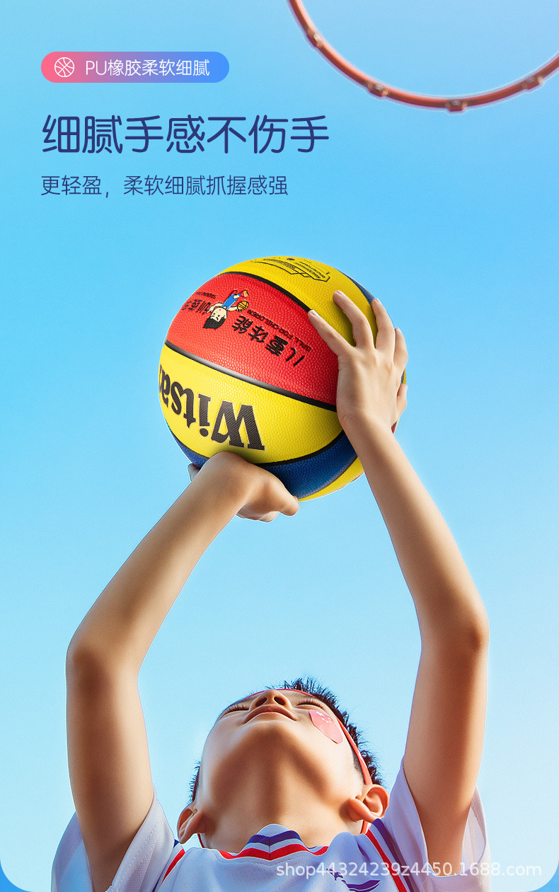 PU儿童篮球详情_07.jpg