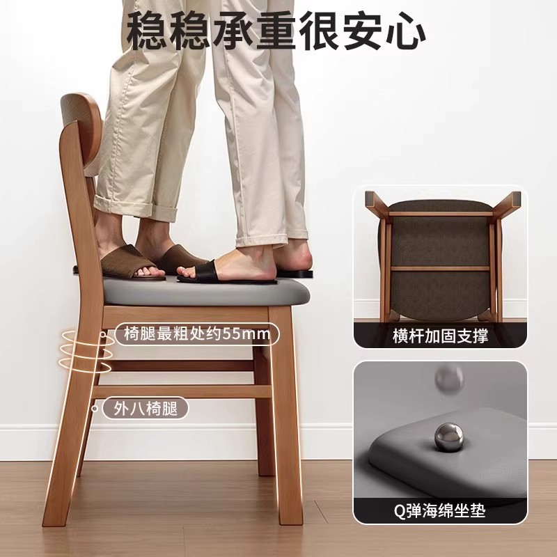 Silla de comedor para el hogar 2025 nuevo moderno y simple silla de respaldo de madera maciza comedor comedor taburete de madera mesa y silla