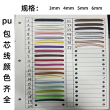 pu����о3mm4mm5mm6mm�A��܇���KDIY�Ʒ�������K