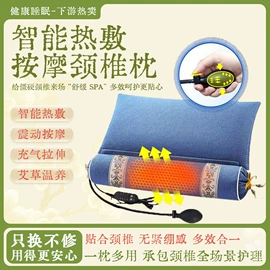 保健器具配件;花草枕;电热护膝护腰