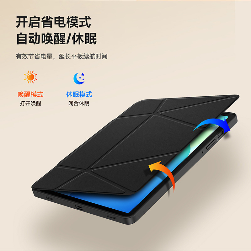 DD适用三星TabS11Ultra创意平板保护套A11+支撑保护壳S10FE壳case|undefined