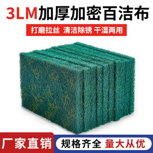 3LM���I�ٝ����ò��坍ȥë�̾Gɫ�Ӻ������ٝ��� ���P����ٝ���