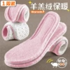 Polyurethane, fuchsia, fleece