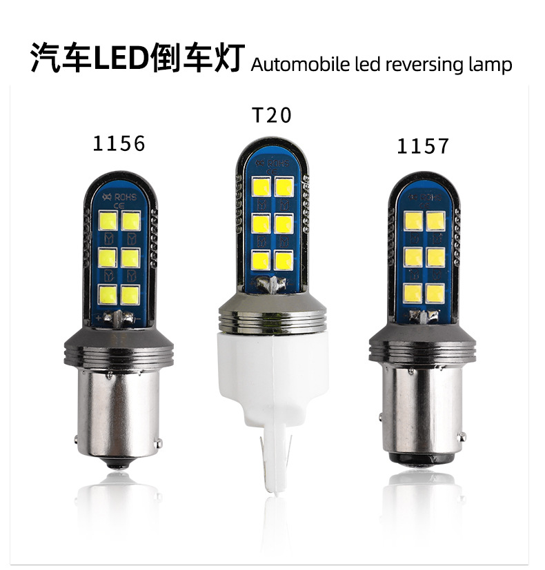 Car led brake light 1157 1156 9-80V highlight steering motorcycle tail light burst flash reversing light