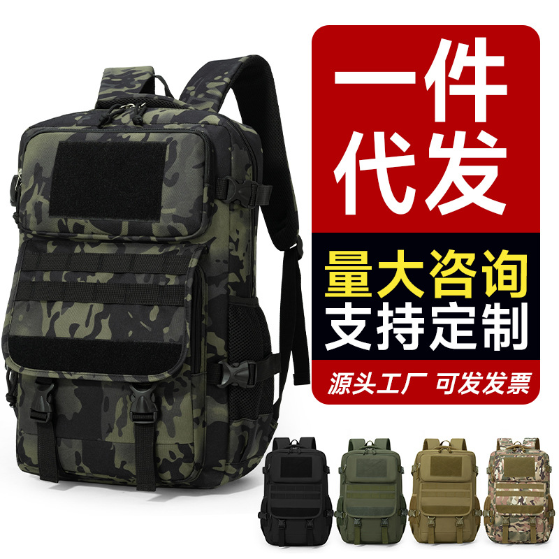 Wholesale of new tactical backpacks for mountain climbing, large-capacity simple camouflage backpack, multifunctional outdoor travel backpack